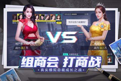 商海风云 商海风云