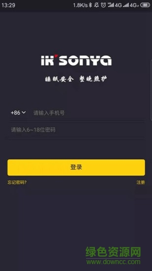 宜居生活