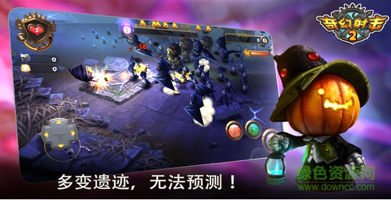 奇幻射击官方版正版