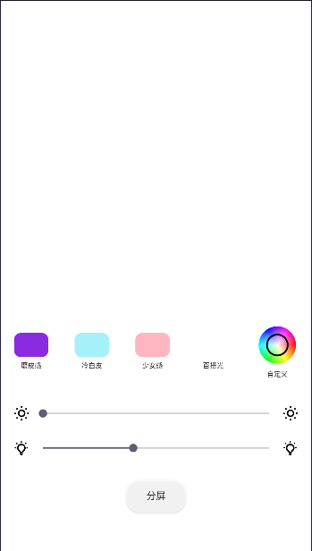 小猫补光灯pro