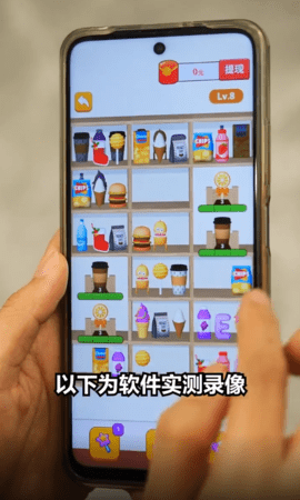 螺丝消消乐
