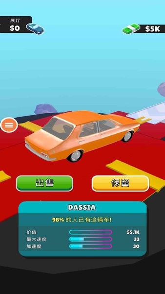 疯狂进化大师 疯狂进化大师