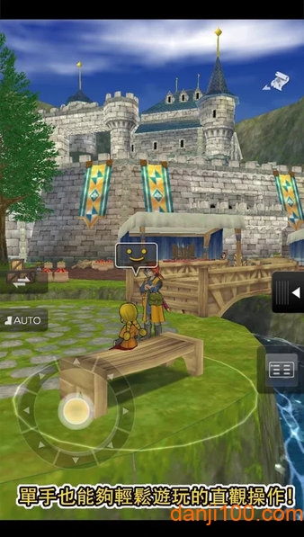 勇者斗恶龙8 勇者斗恶龙8