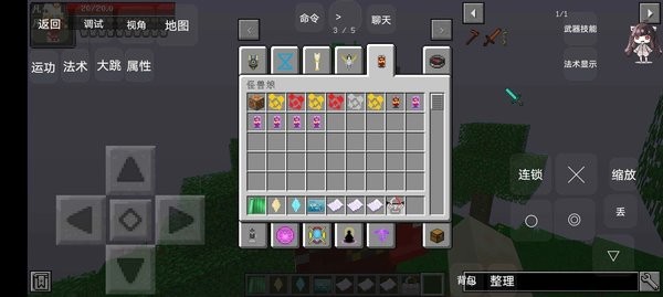 我的世界新手教程