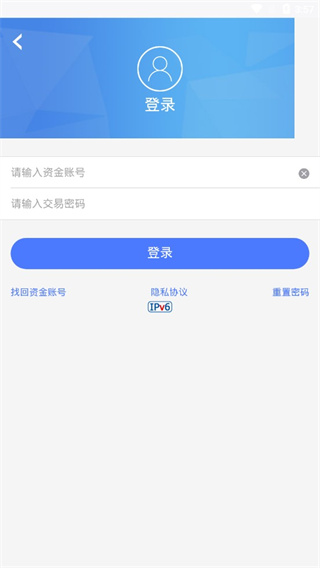 江海证券掌厅