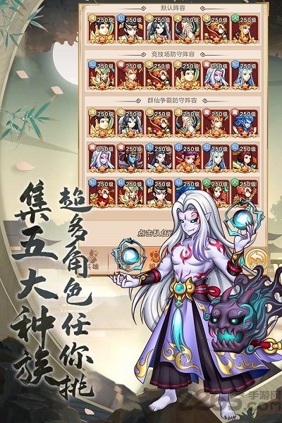 少年宝莲灯游戏