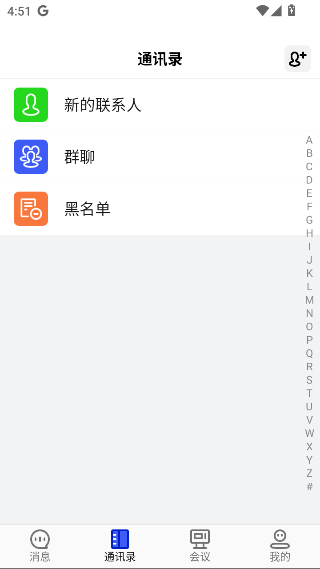 信仁汇通