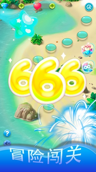 2048球球点点消手游