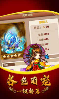 武侠传承 武侠传承