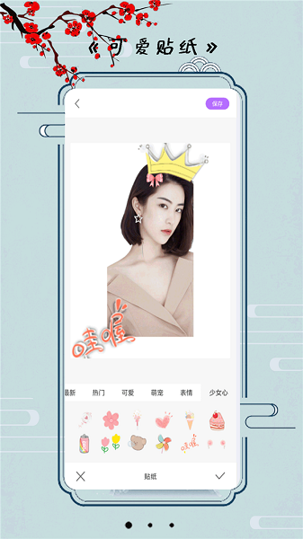 小全能相机 小全能相机