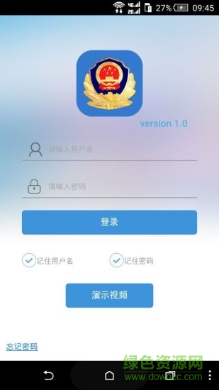 边防鹰眼