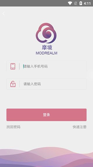 摩境商城(优质购物软件) v2.9.4 安卓版 摩境商城(优质购物软件) v2.9.4 安卓版