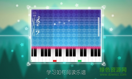 starpiano诺艾星光钢琴游戏app