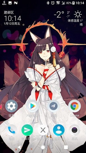 live2dviewerex2.0安卓