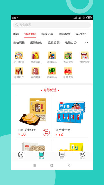 岳阳月丙生活网