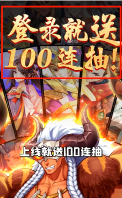 一起封个神