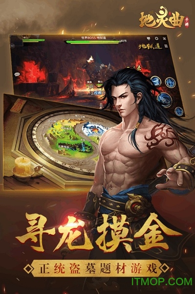 地灵曲手游苹果版