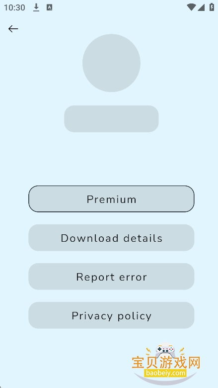 tikgetApp下载安装最新版本v1.8.0安卓版