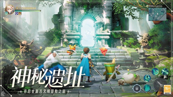 天启圣源 天启圣源