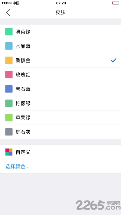 小明计算器苹果版