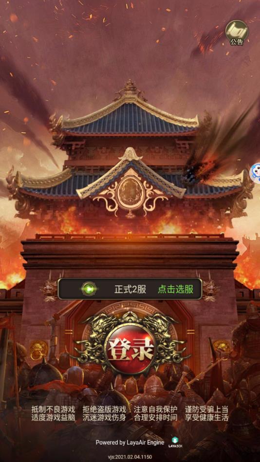 古剑江湖令