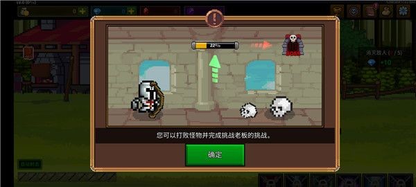 最强弓箭手国际服