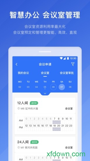 特斯联门禁系统