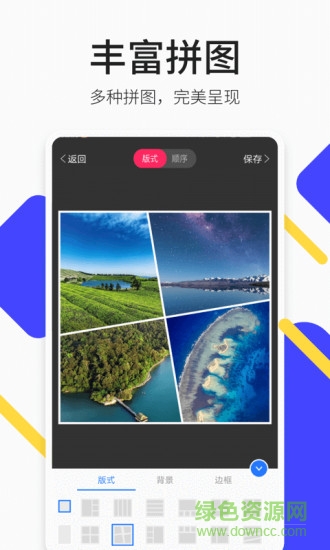 截图王免费版 截图王免费版