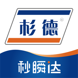 秒瞬达刷卡机
