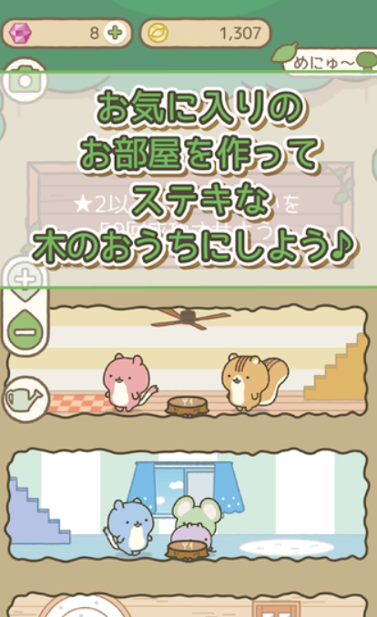 Gesshiz and treehouse(森林小动物与大树屋)