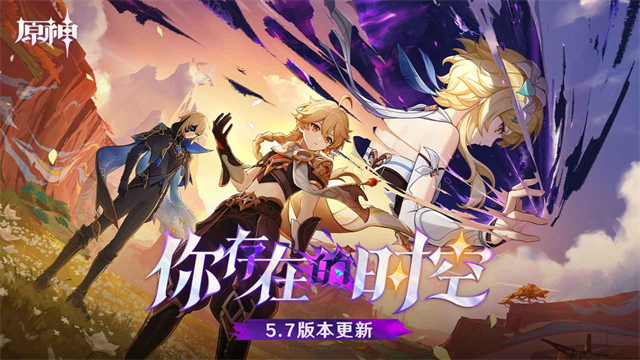 Genshin Impact · Cloud