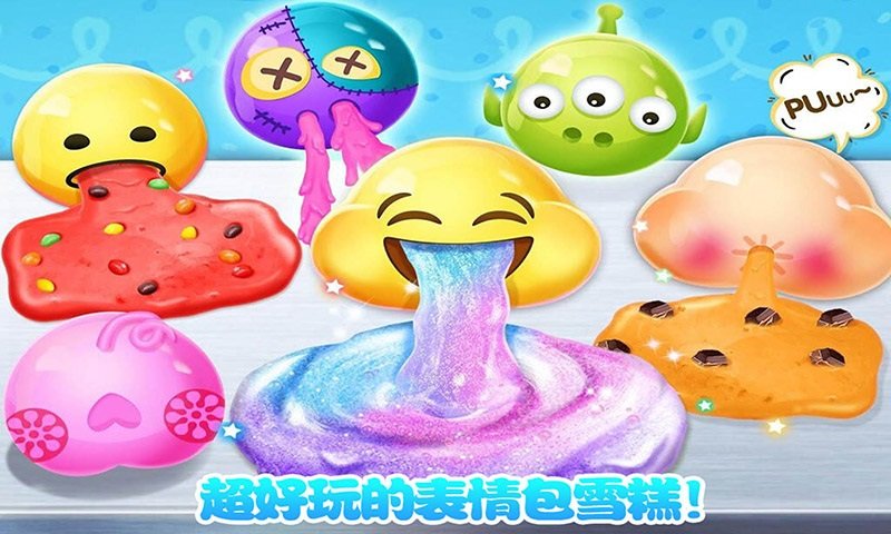 史莱姆做雪糕 史莱姆做雪糕