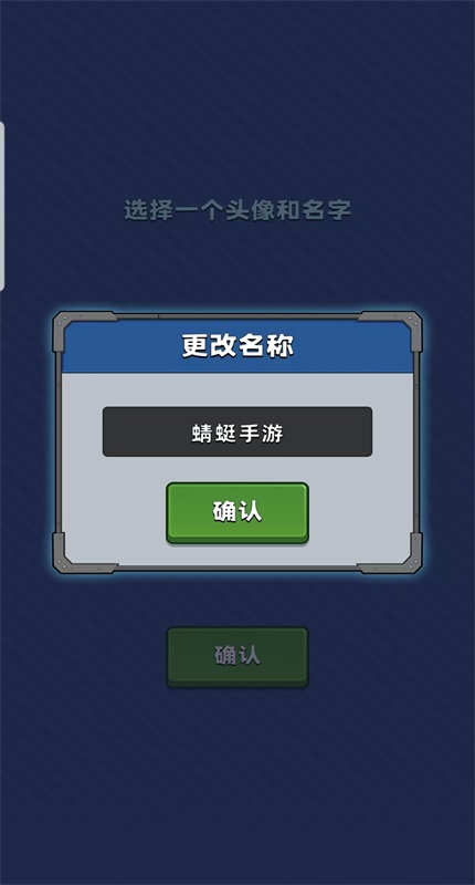 星际霸主游戏