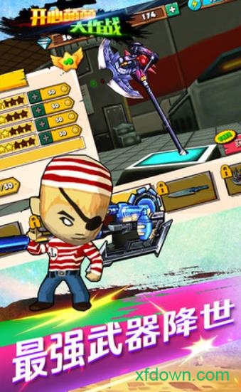 开心萌萌大作战 开心萌萌大作战