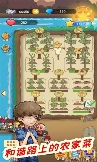 幸福路上的大排档火锅店 幸福路上的大排档火锅店