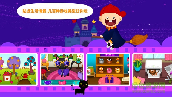 阳阳ai英语课程