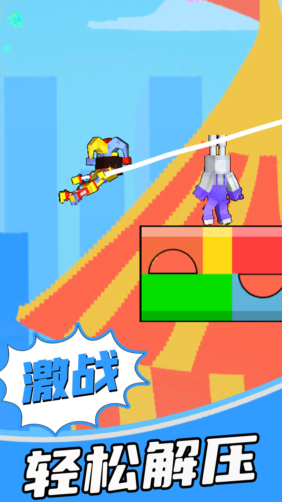 夺宝旗兵