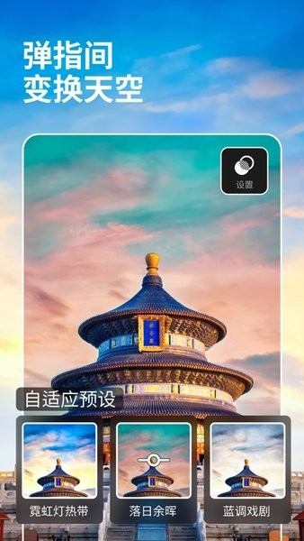 lightroom手机修图软件免费版2024 lightroom手机修图软件免费版2024
