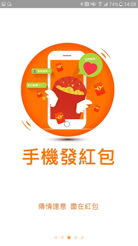 澳门中银手机银行