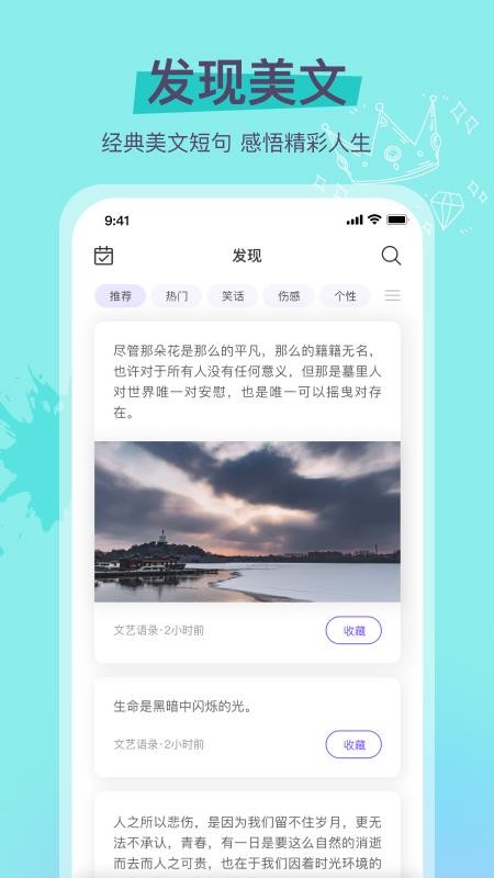 文字游戏免费版