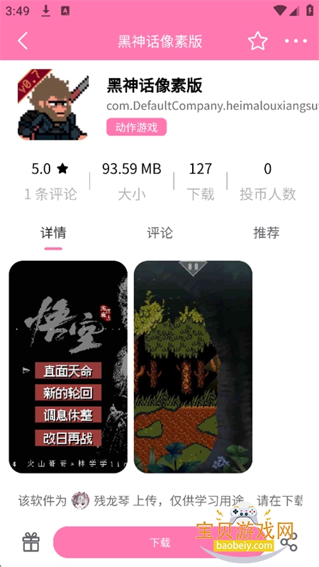 瑞游社区 瑞游社区