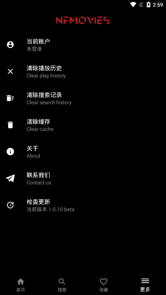奈菲影视app 安卓正版v9.20.0 build 8 63021