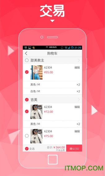 火品