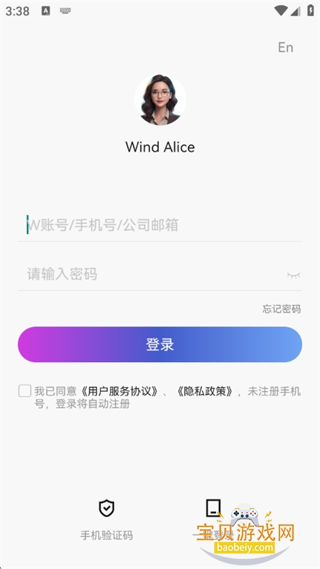 万得AI 万得AI
