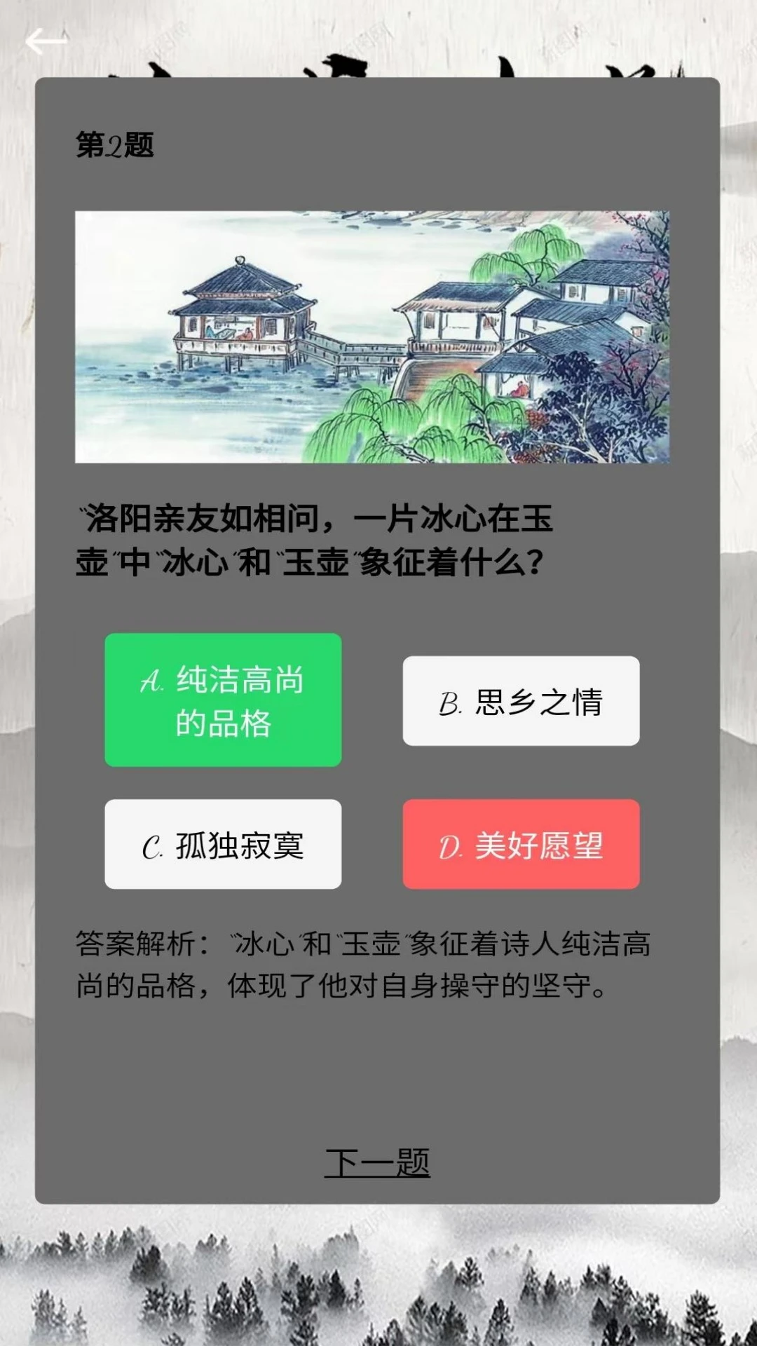 兴城时光