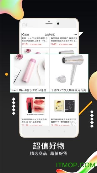 黑马街