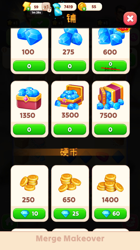 合并与改造最新版 0.1.8安卓版 合并与改造最新版 0.1.8安卓版