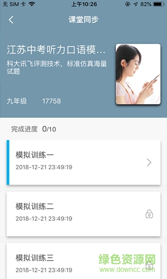 都来学