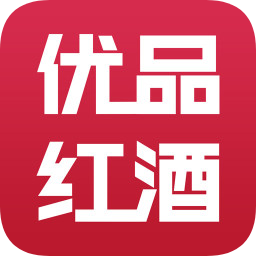 优品红酒