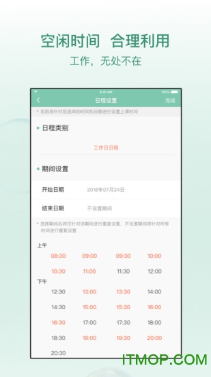 天天陪练钢琴最新版